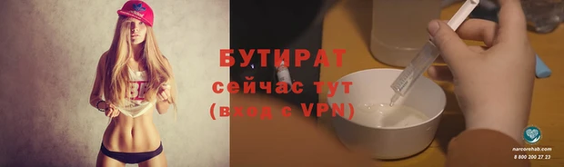 ALPHA PVP Вязники